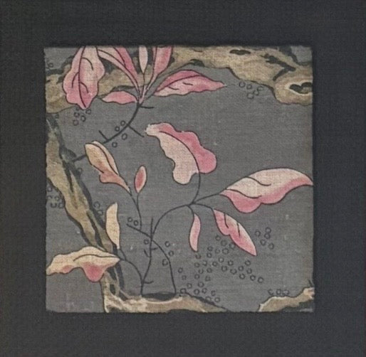 Anna French Villeneuve Fabric Wall Art - One of a Kind Double Matted 15x15 Framed Textile Decor